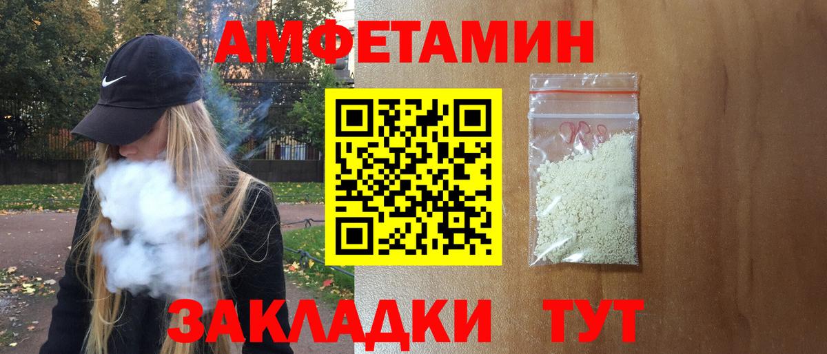 Амфетамин VHQ Дагестанские Огни