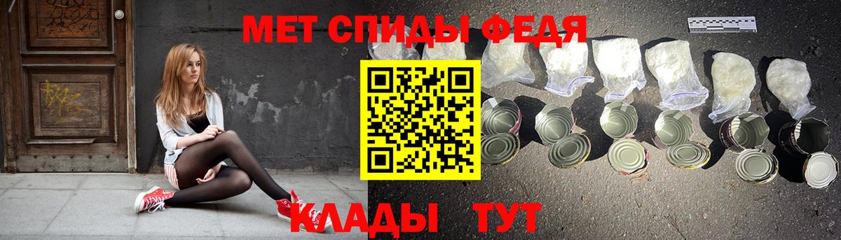 АМФ  Амфетамин VHQ  Вход с VPN  Дагестанские Огни  Amphetamine 