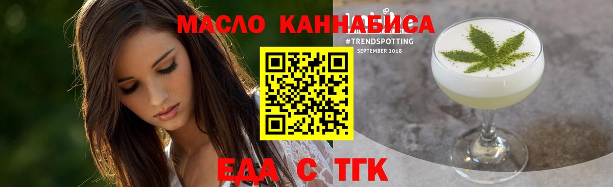 Canna-Cookies марихуана  Вход с VPN  Дагестанские Огни 