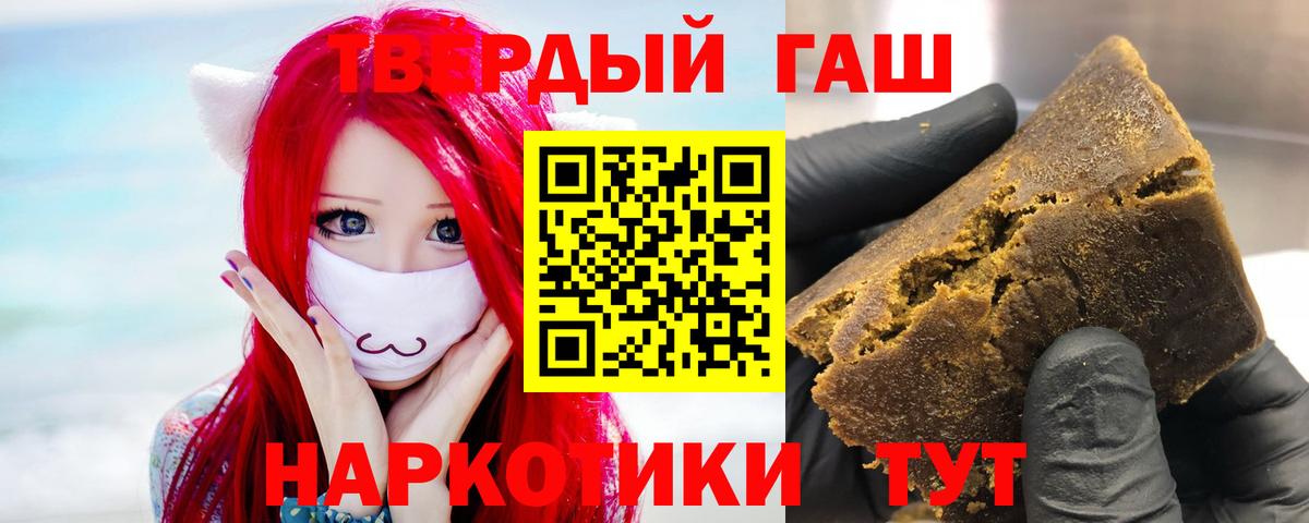 ГАШИШ VHQ  Гашиш  Дагестанские Огни  даркнет сайт  Вход с VPN 