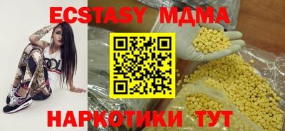 ECSTASY Можайск