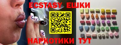 ECSTASY Можайск