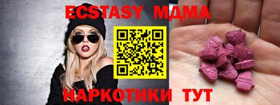 spice Можга