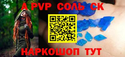 дмт Моздок