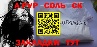 ECSTASY Можайск