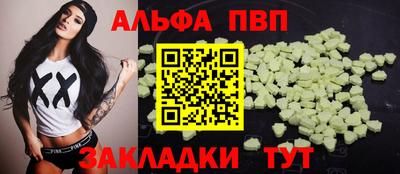 spice Можга