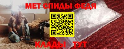 spice Можга