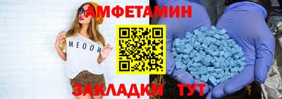 ECSTASY Можайск