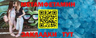 дмт Моздок