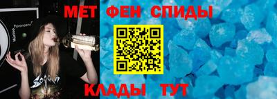spice Можга