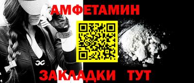 spice Можга
