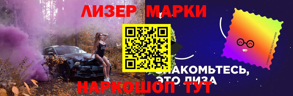 Лсд 25 экстази ecstasy Дагестанские Огни
