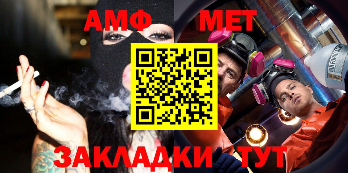 Дагестанские Огни  Метамфетамин Methamphetamine  МЕТАМФЕТАМИН  Вход с VPN 