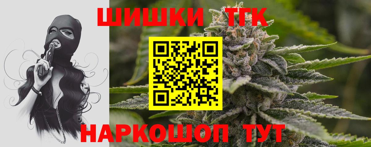 Дагестанские Огни  МАРИХУАНА конопля  Вход с VPN  Марихуана Amnesia  Канабис тримм 